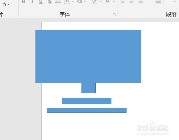 如何画扁平风格电脑桌