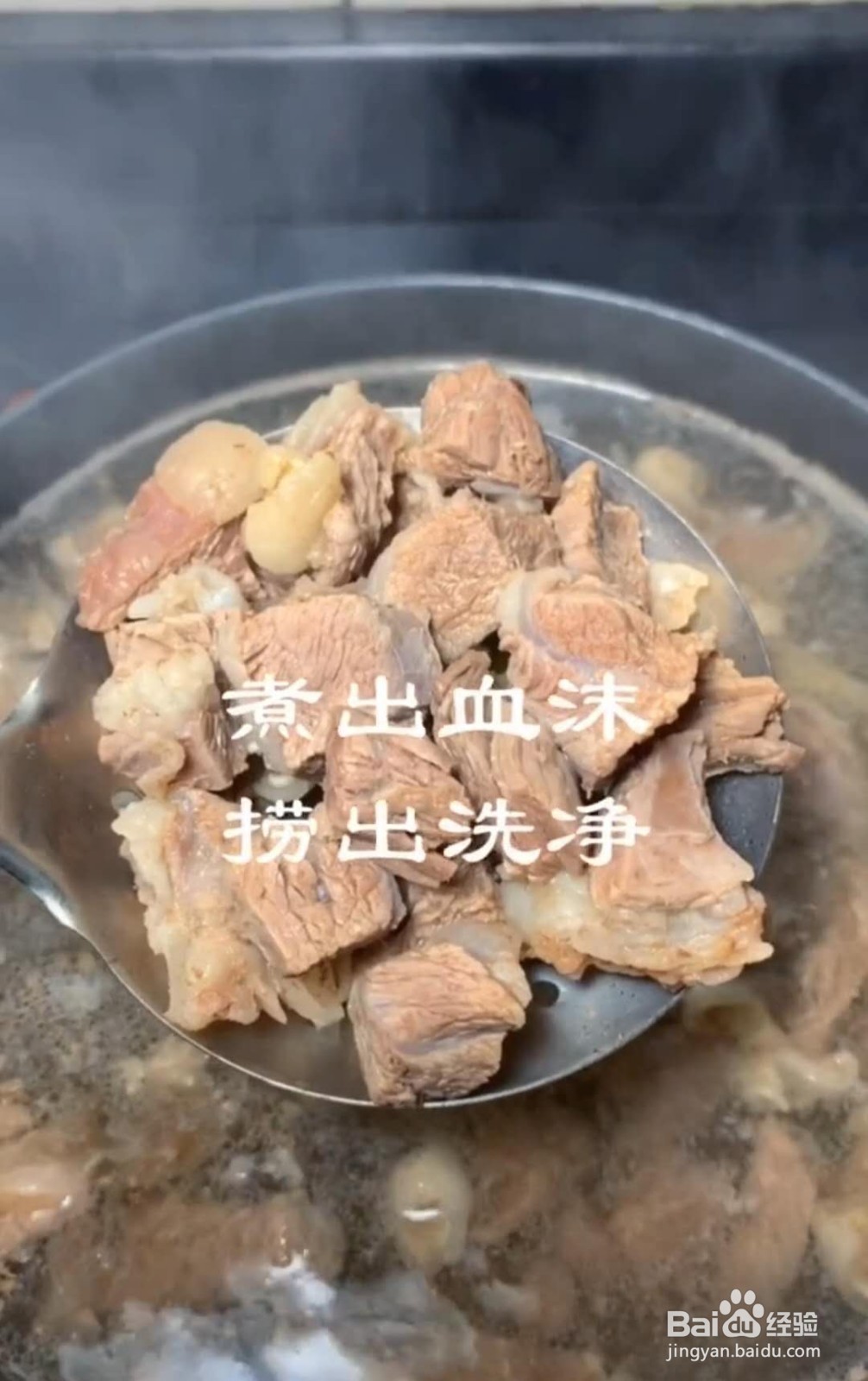 如何做西红柿土豆炖牛肉