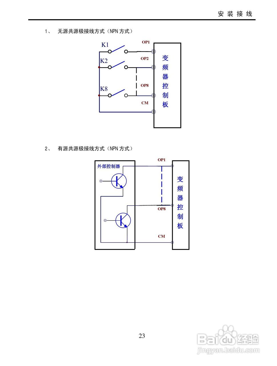欧瑞传动XS1000-0300T3变频器使用说明书:[3]