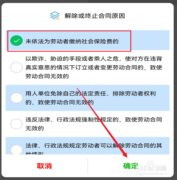 未缴纳社保的经济补偿金怎么计算