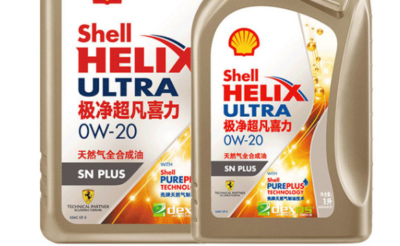 壳牌极净超凡喜力0w20跑完以后什么颜色