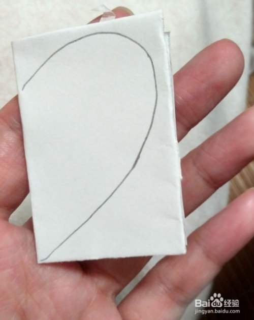 如何制作同学录设计