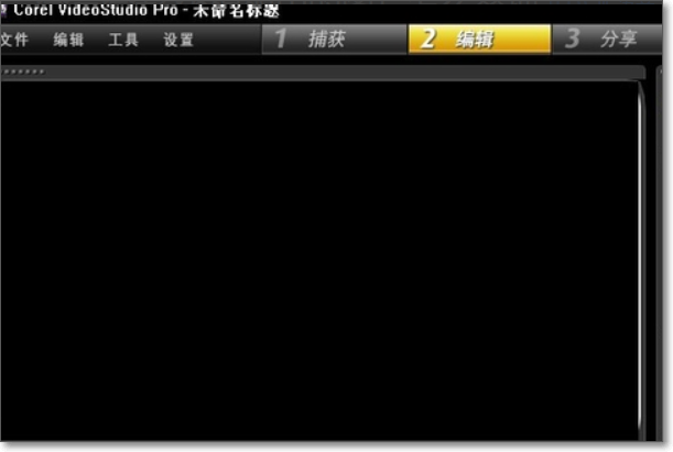 会声会影怎么把素材图片替换成自己的图
