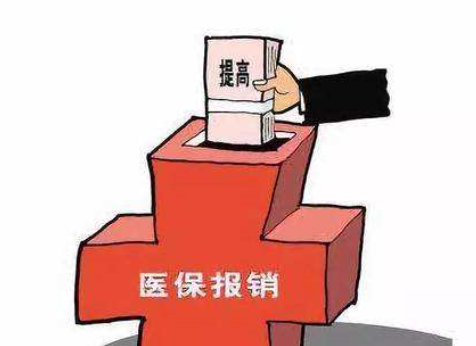 广州市医保定点医院门诊报销比例是多少