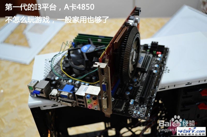 一步一步教会你，简单装机教程