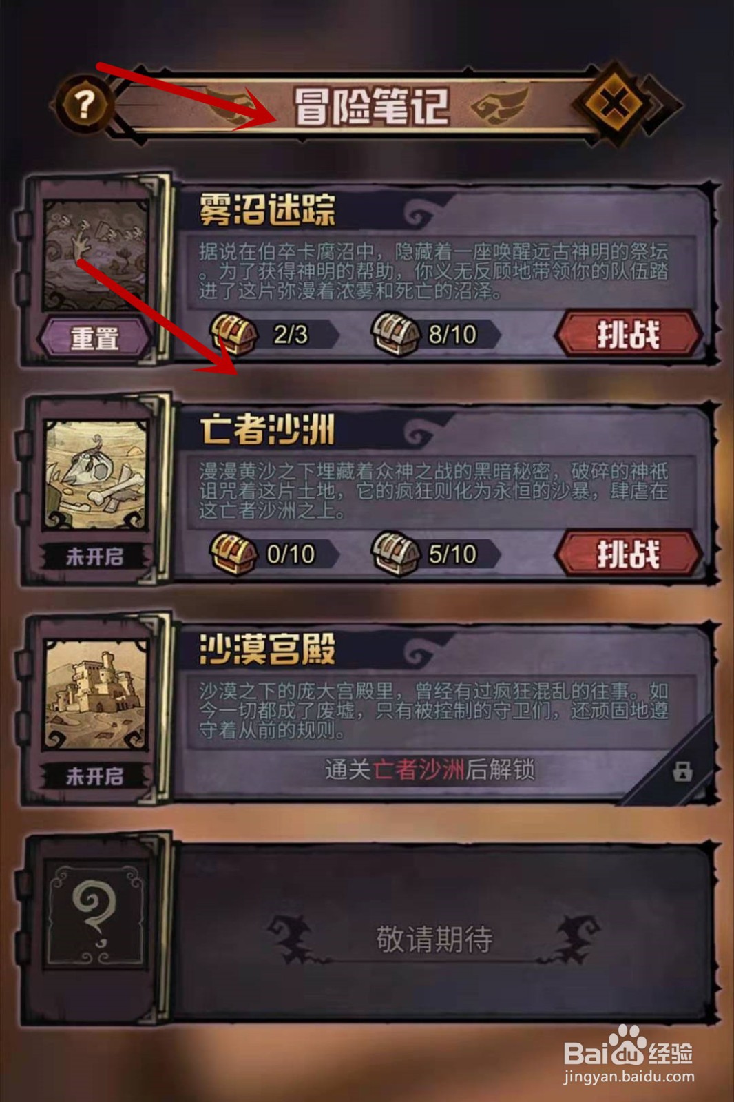 艾尔多战记赫雅值得培养吗