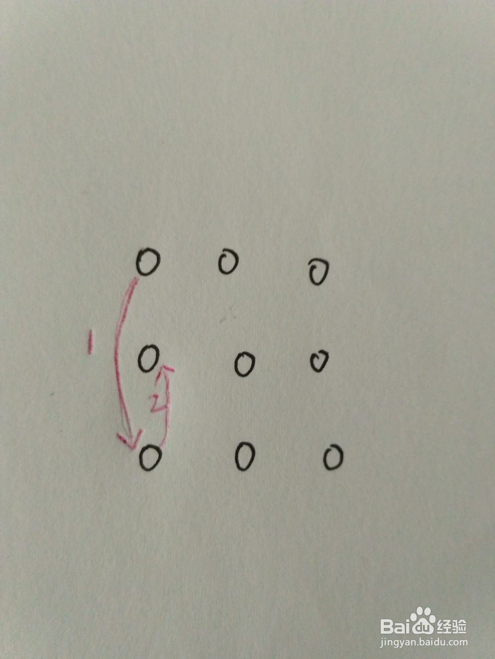 手机屏幕解锁H怎么画