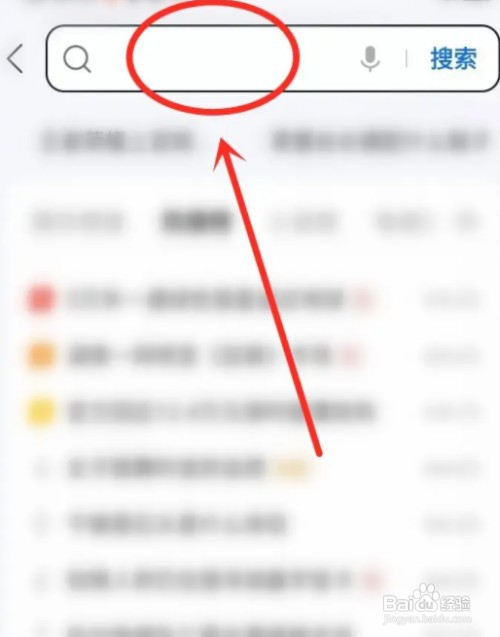 如何才能打开qq浏览器