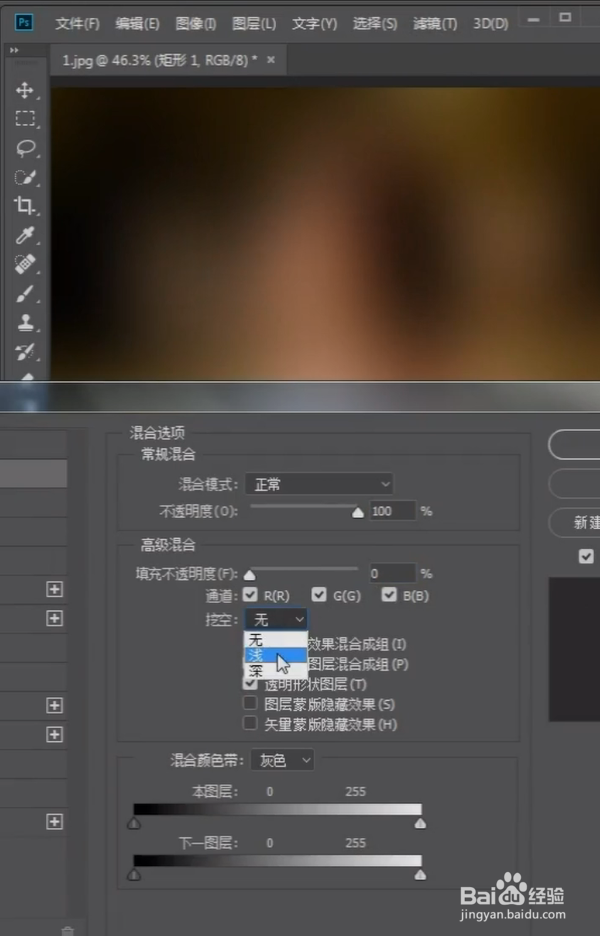 PS制作拼贴效果小妙招
