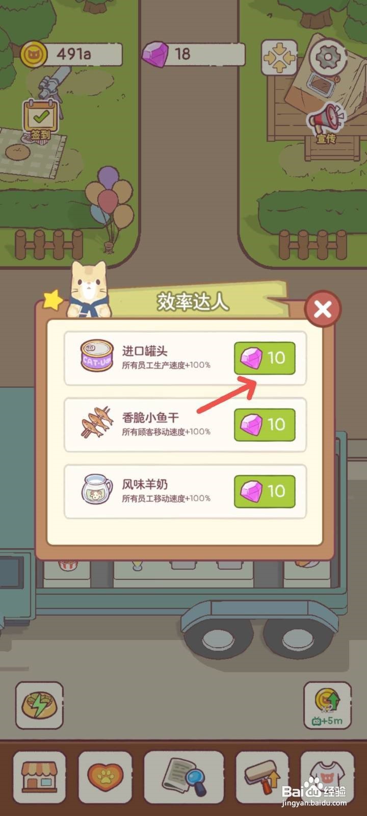猫咪零食吧怎么给猫咪吃进口罐头