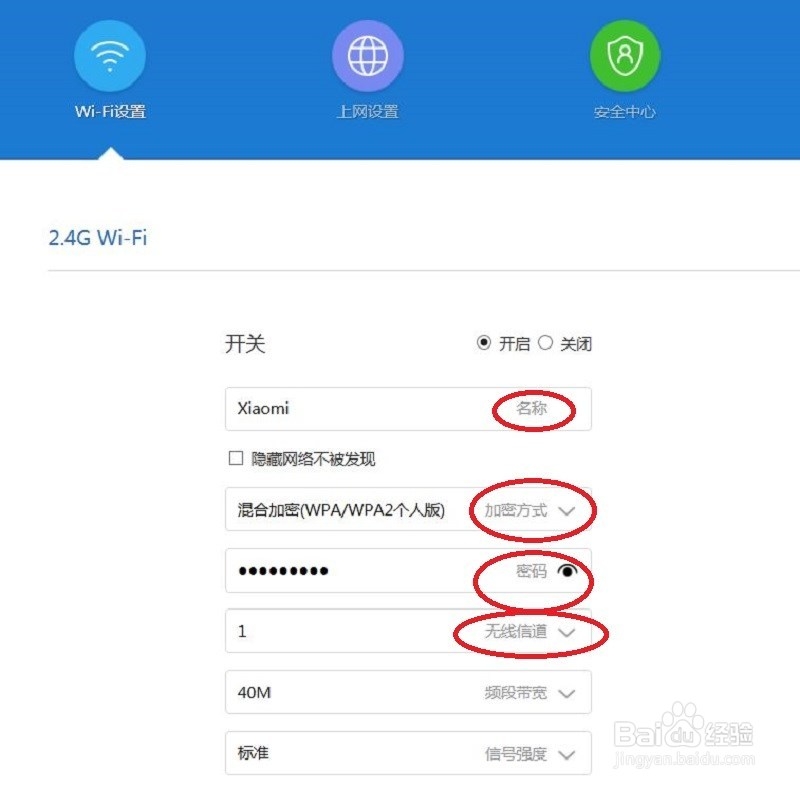 腾达路由无线连接小米路由器mini扩大wifi范围