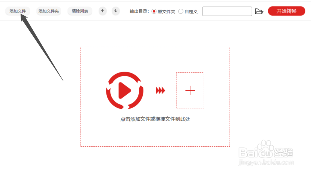 分享一个解决视频格式不支持播放的方法
