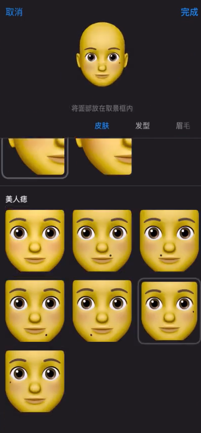 制作emoji表情有哪些技巧