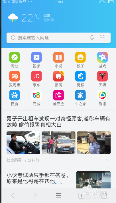 网页字体变小了怎么办/网页字体大小设置技巧