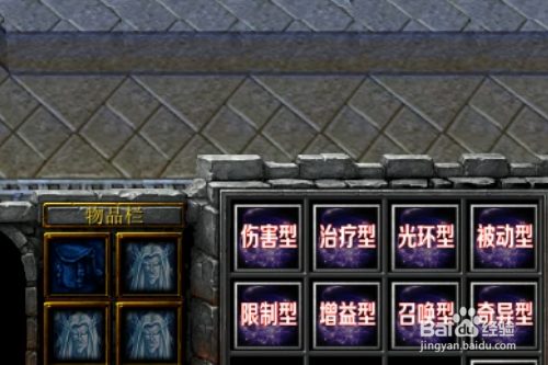 战就战正式版怎样开局