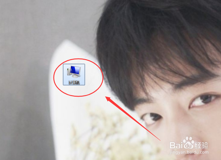 电脑怎么卸载软件