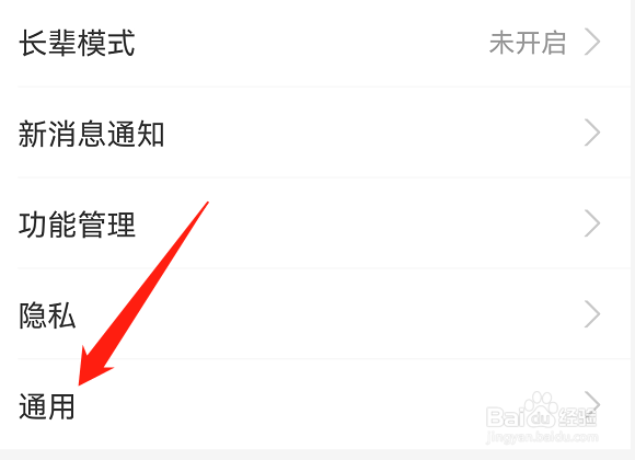 支付宝关闭回车键发送消息怎么操作