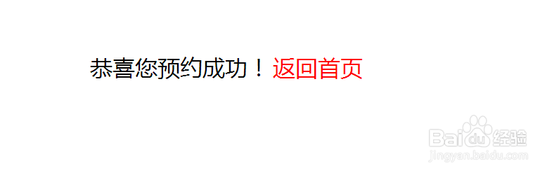 联想乐檬K3 note怎么预约购买