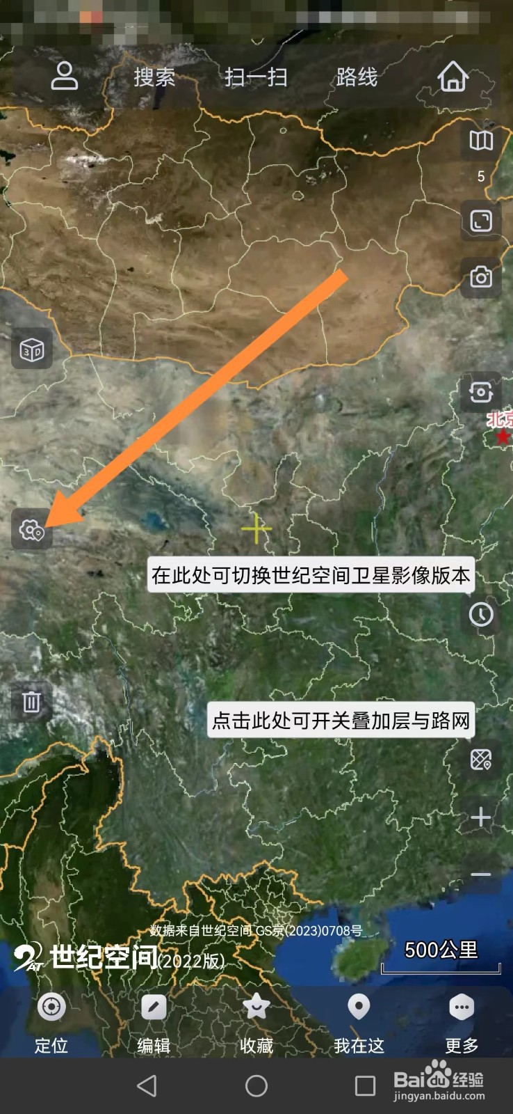 奥维互动地图怎么修改系统默认定位过滤数据？