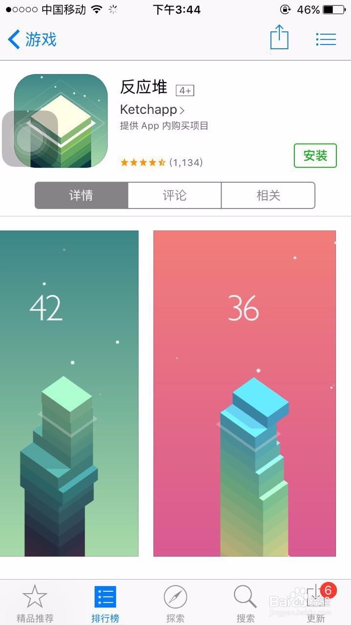 反应堆游戏攻略