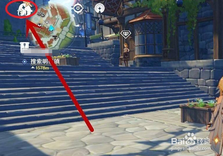 原神2021怎么改名字