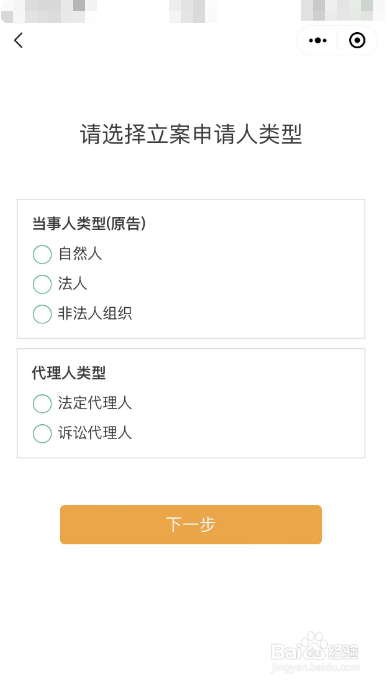 教育机构不退费如何处理