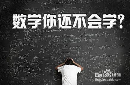 六年级数学辅导班哪家比较好?