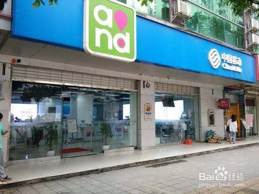 中国移动流量安心包怎么取消