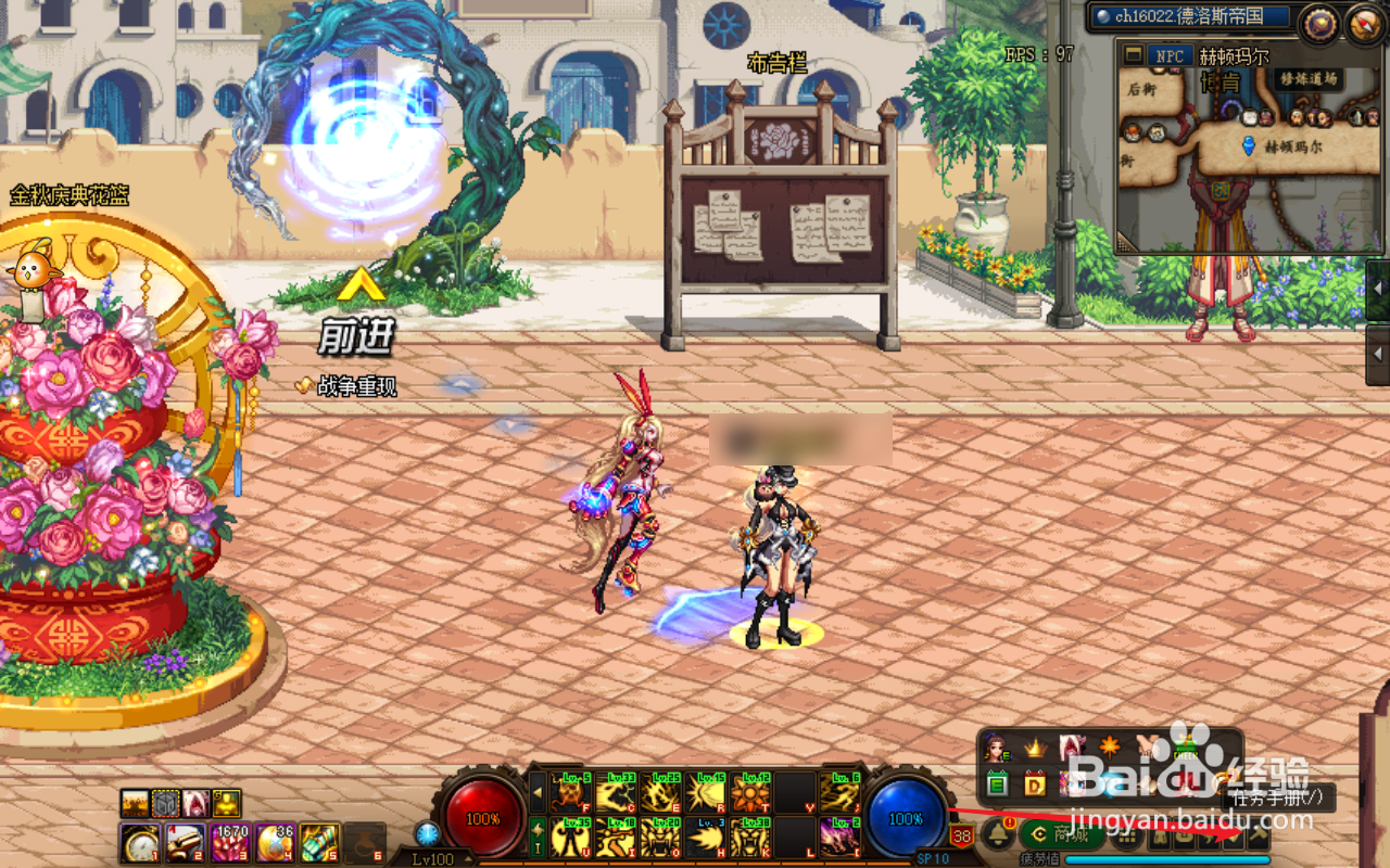 dnf送史诗装备的任务