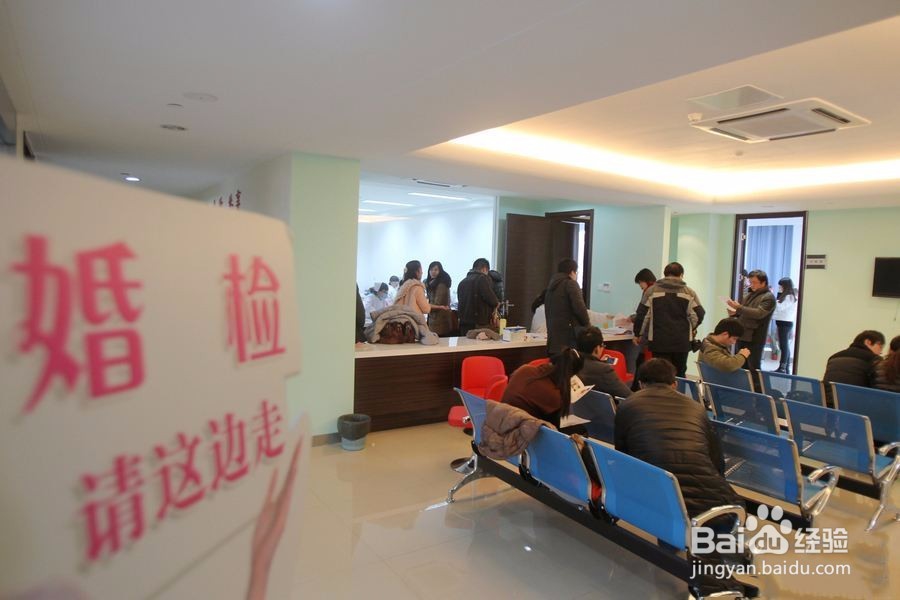 婚检应该重视哪些疾病？