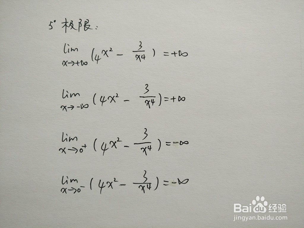 分式函数y=4x^2-3/x^4的图像如何画？