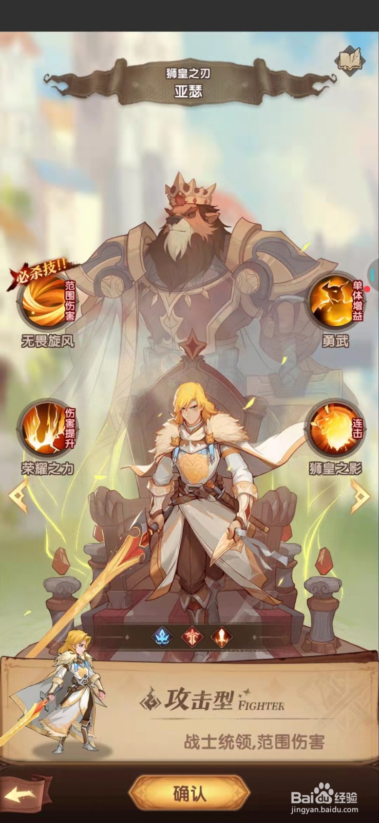 圣树唤歌平民T0阵容推荐