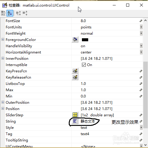 Matlab利用guide进行计算、绘图的界面编写