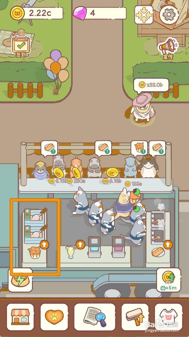 猫咪零食吧如何升级等级18【炸鸡块机器】