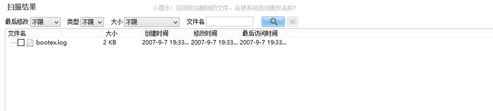 手机存储卡数据如何恢复