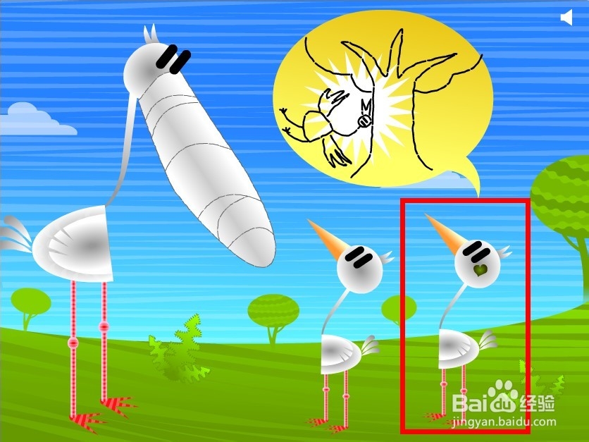 小青蛙找真爱通关攻略：[3]第11~13关