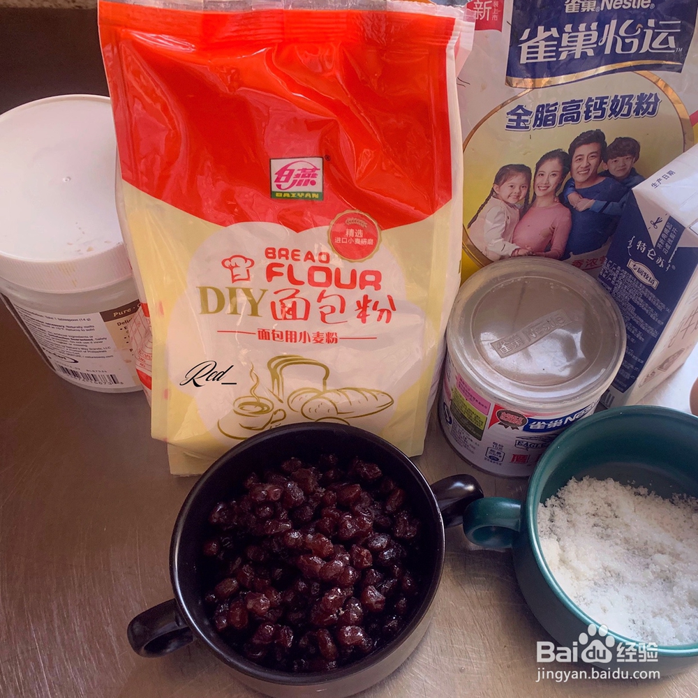 不可思议的奶蜜豆小面包