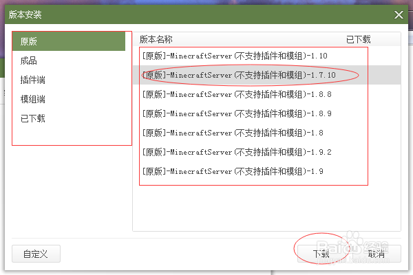 八步完成一个服务器-mge_作者
