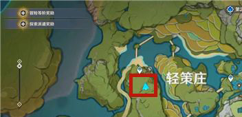 《原神》古云有螭任务怎么触发？任务接取方法