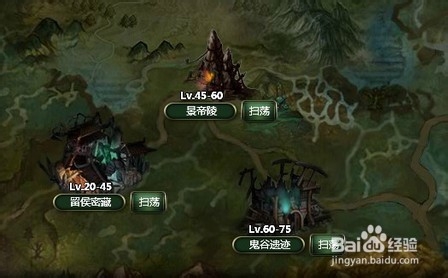 火纹三国非R装备晋升攻略