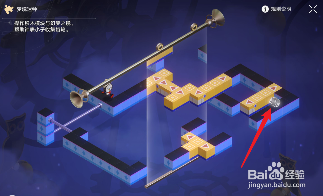 崩坏星穹铁道翡翠房间梦境迷钟解密