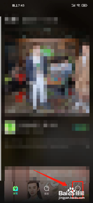 大芒app怎么清理缓存？