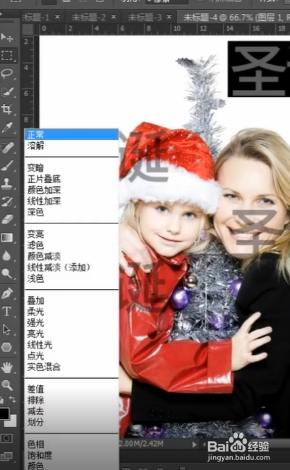 如何快速去除图片上的水印