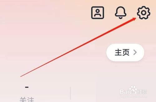新片场怎么检测新版本