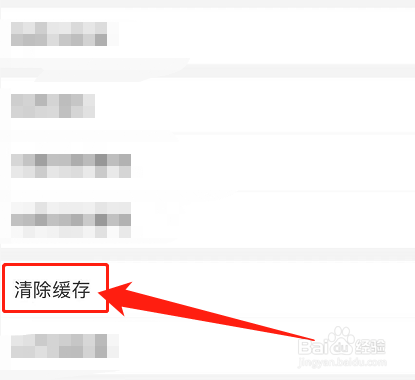 安康码打不开怎么办