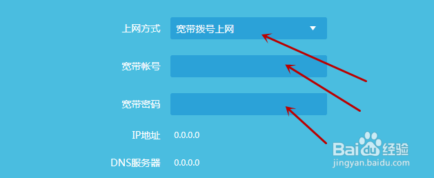 换了网络路由器怎么设置