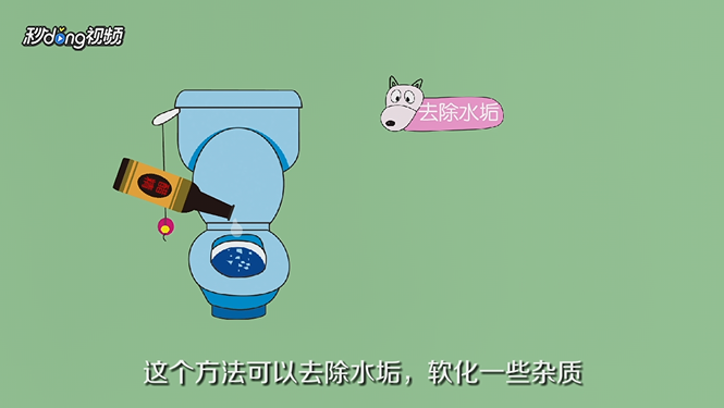 虹吸马桶吸力不足如何解决