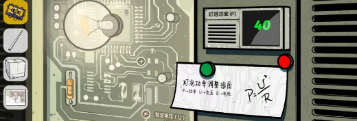 房间的秘密2合成电阻解密攻略