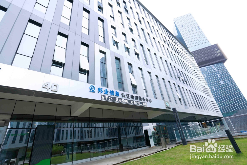 深圳企业ISO14001认证申请流程四大阶段