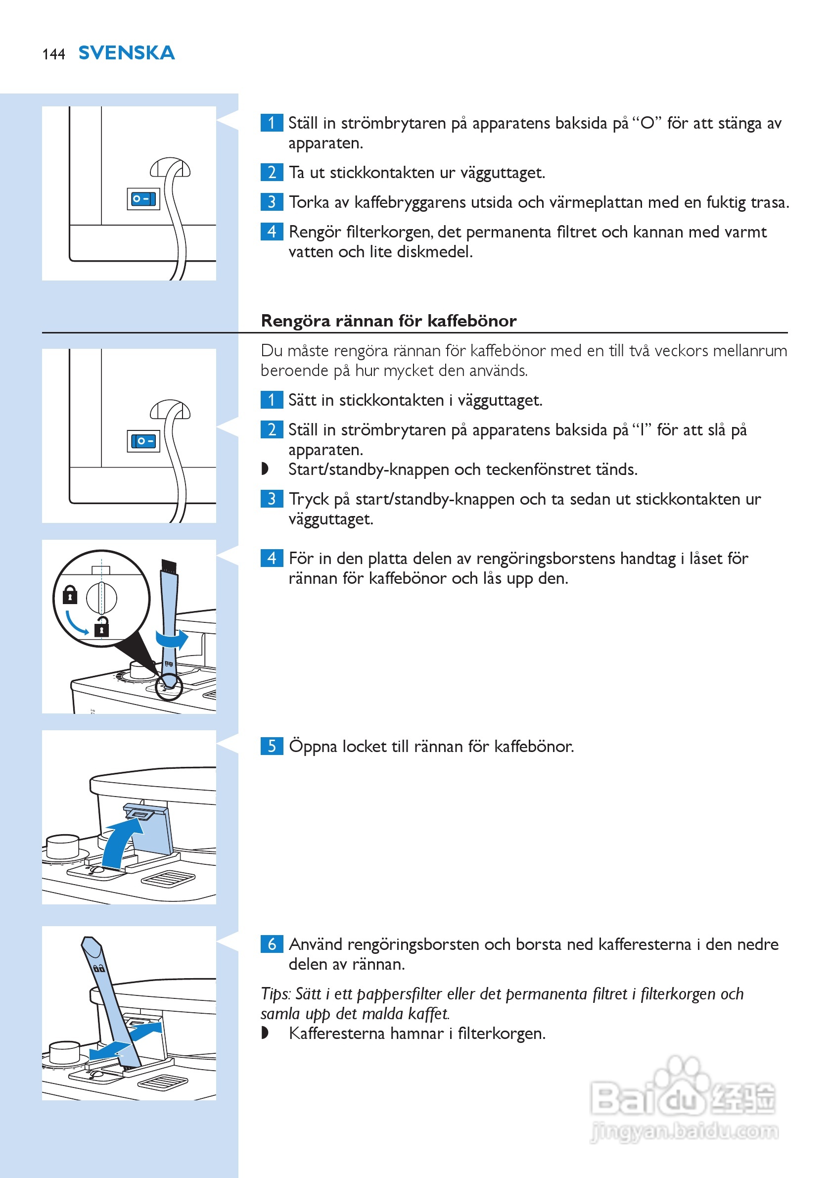 PHILIPS HD7751??????:[15]-????